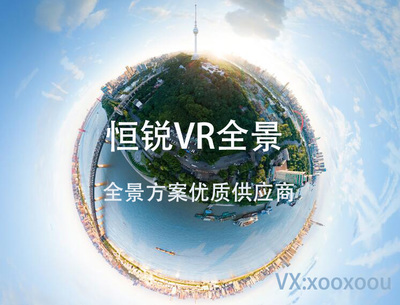 解鎖視界 合肥360°VR全景與3D技術的無限可能