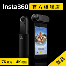 【AEELyfe Titan和索尼FDR-X3000R哪個好】AEELyfe Titan和索尼FDR-X3000R有什么區別-商品比較-